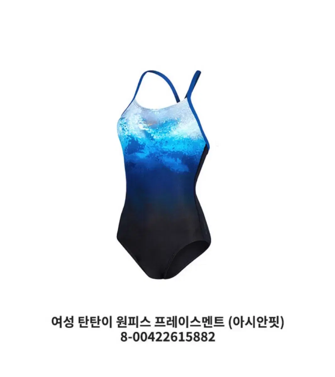 스피도 SPEEDO 여성 탄탄이 원피스 수영복 프레이스멘트